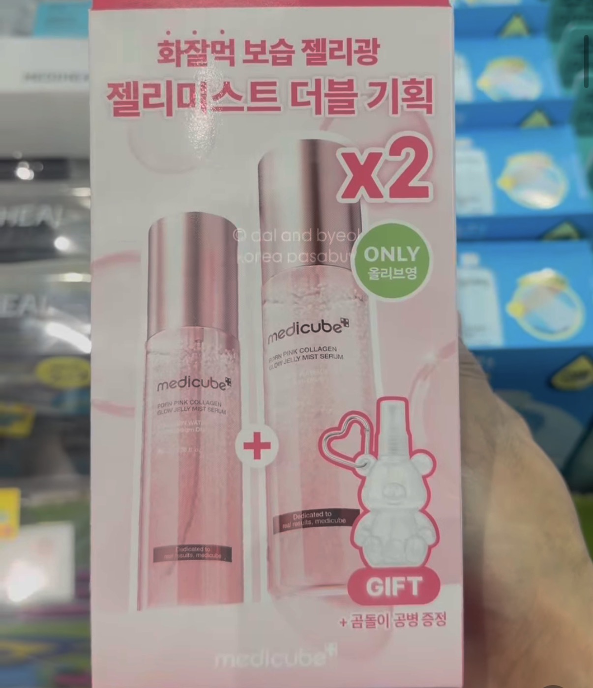 [OLIVEYOUNG] MEDICUBE Mist Serum x2 + Gift