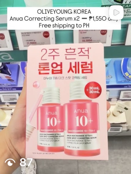 [ANUA] Dark Spot Correcting Serum 10+ TXA 4 x2