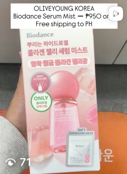 [BIODANCE] Collagen Peptide Jelly Serum Mist