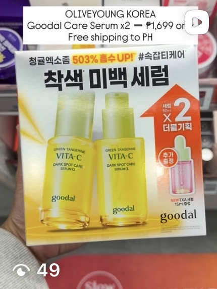 [GOODAL] Vita C Dark Spot Care Serum x2