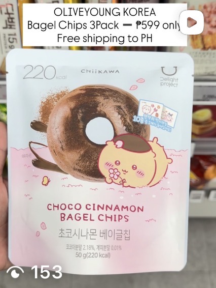 [OLIVEYOUNG] Bagel Chips 3Pack - Choco Cinnamon