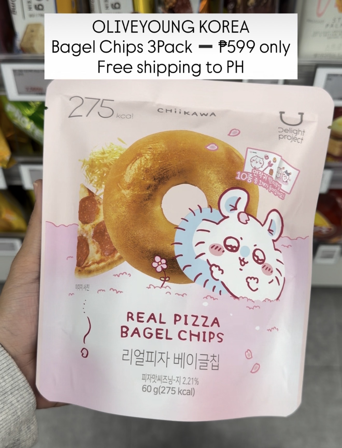 [OLIVEYOUNG] Bagel Chips 3Pack - Real Pizza