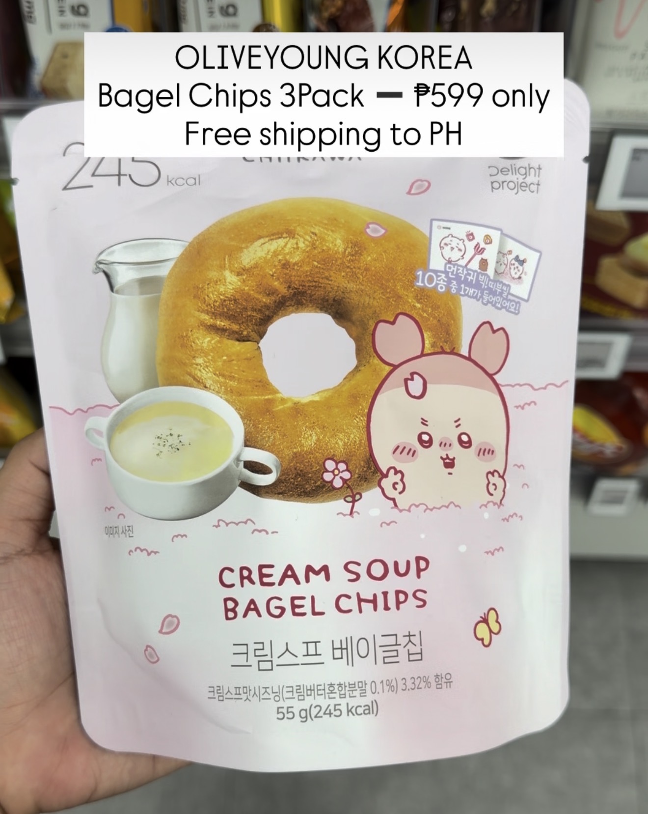 [OLIVEYOUNG] Bagel Chips 3Pack - Cream Soup