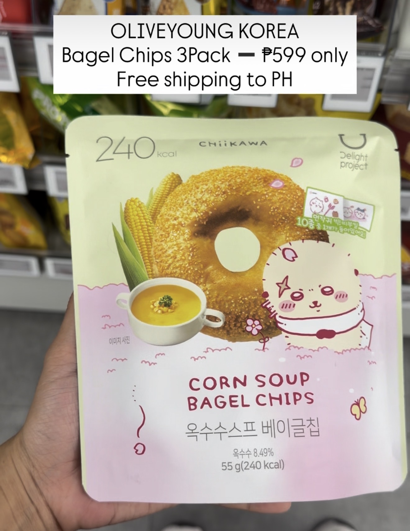 [OLIVEYOUNG] Bagel Chips 3Pack - Corn Soup