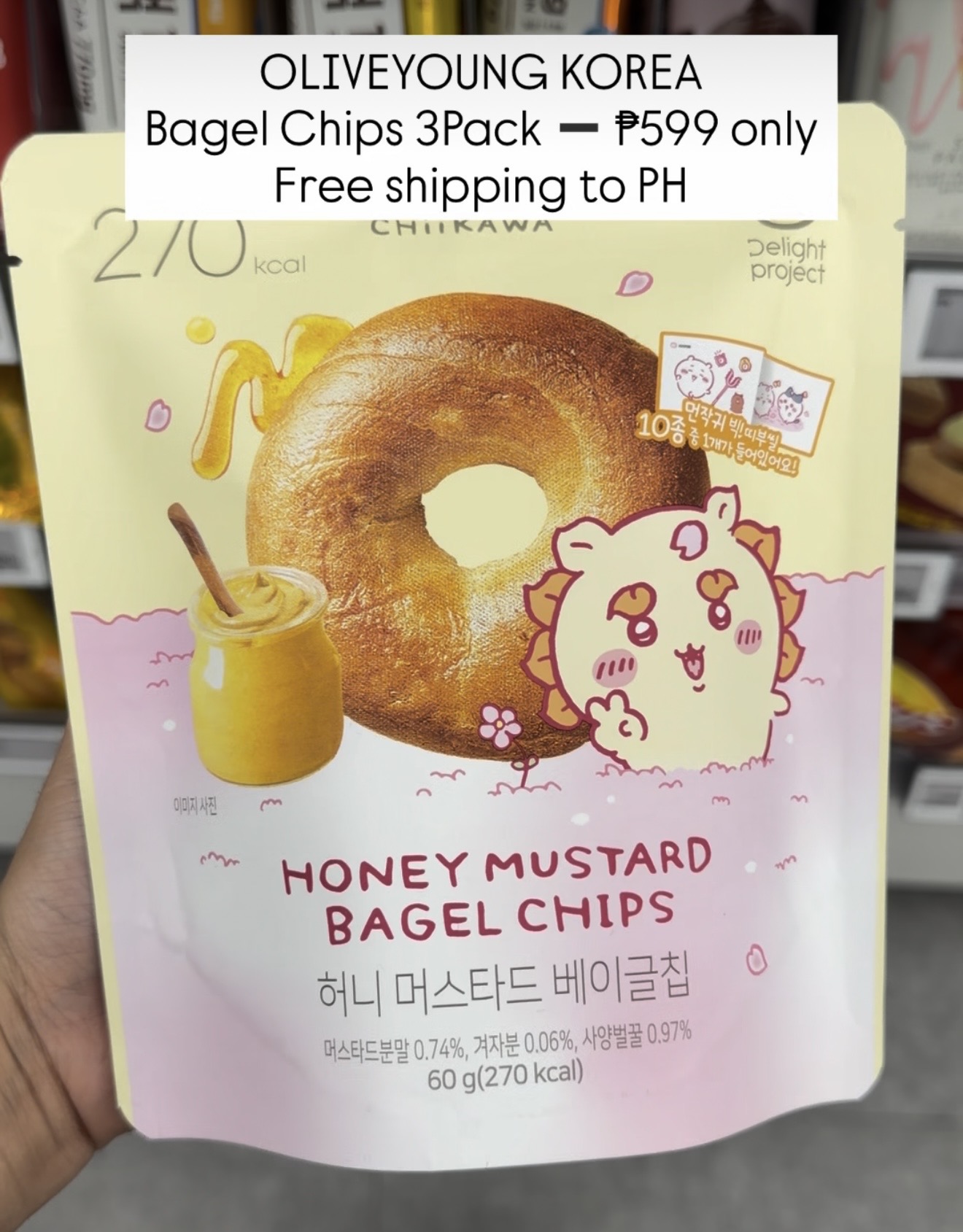 [OLIVEYOUNG] Bagel Chips 3Pack - Honey Mustard