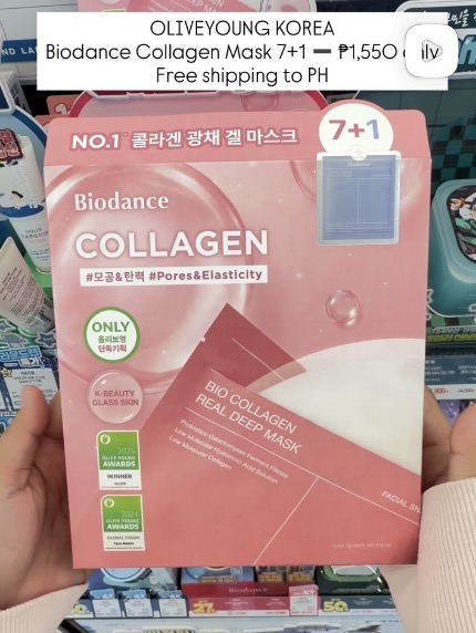 [BIODANCE] Bio Collagen Real Deep Mask 7+1
