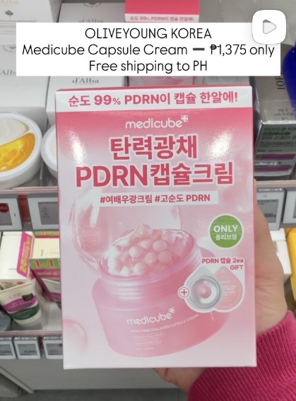 [MEDICUBE] PDRN Pink Collagen Capsule Cream