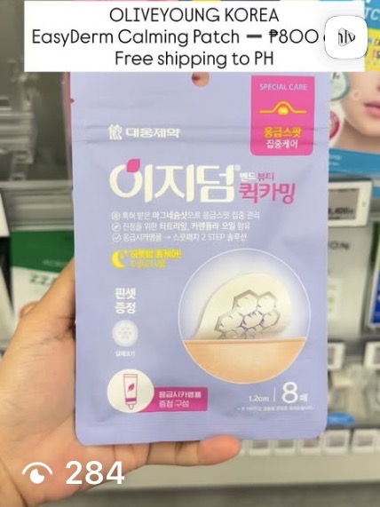 [EASYDERM] Calming Patch