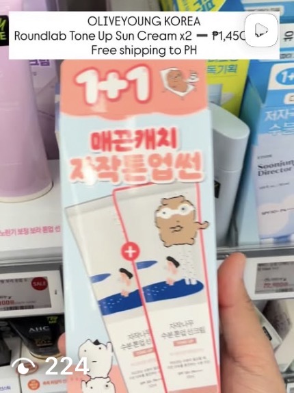 [ROUNDLAB] Birch Moisture Tone Up Sun Cream 1+1