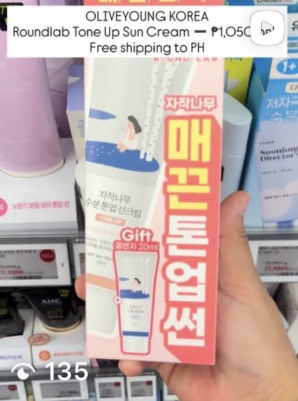 [ROUNDLAB] Birch Moisture Tone Up Sun Cream +20ml Cleanser