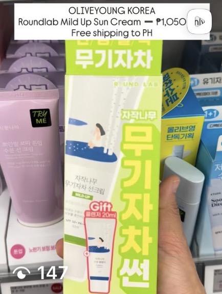 [ROUNDLAB] Birch Tree Mild Up Sun Cream +20ml Cleanser