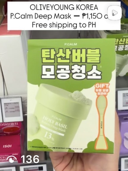 [P.CALM] Holy Basil Bubble Deep Mask 13% 90g + brush