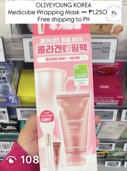 [MEDICUBE] Collagen Night Wrapping Mask 75ml + brush + 5ml