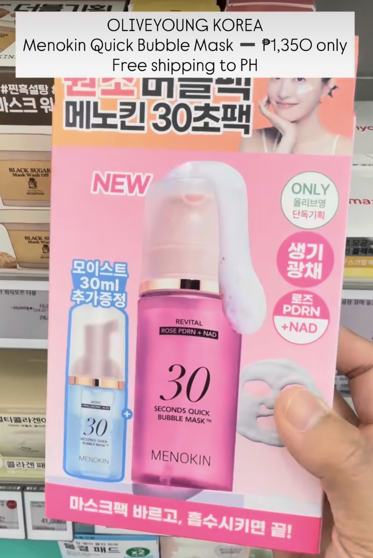 [MENOKIN] 30 Seconds Quick Bubble Mask - Rose PDRN + NAD
