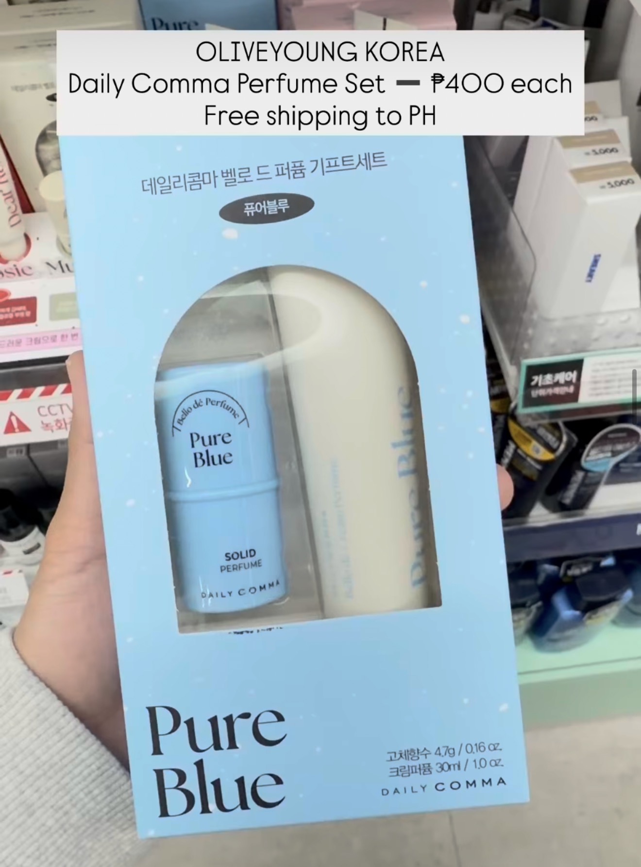 [OLIVEYOUNG] Daily Comma Perfume Set - Pure Blue
