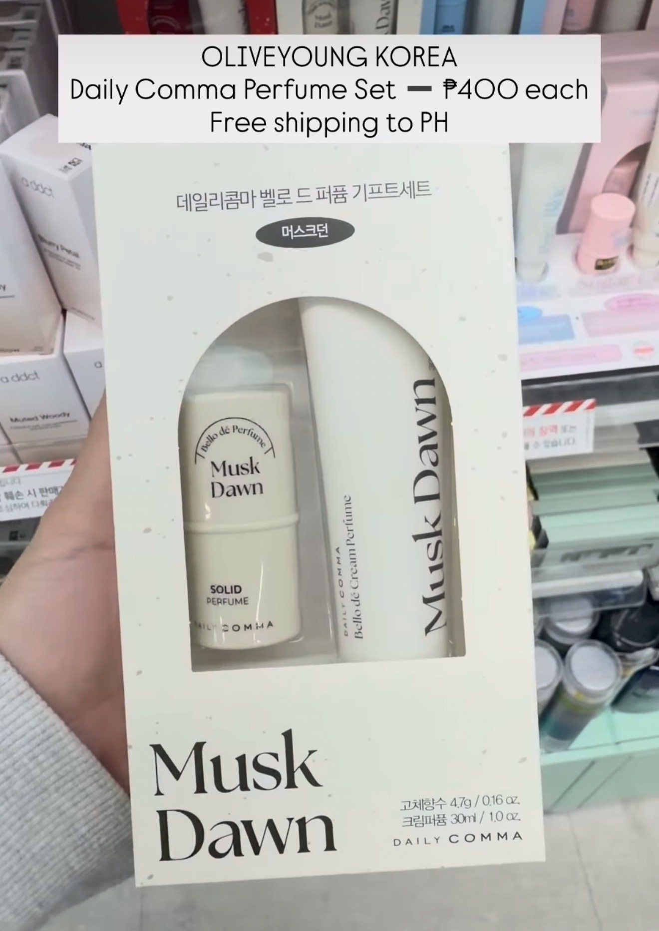 [OLIVEYOUNG] Daily Comma Perfume Set - Musk Dawn