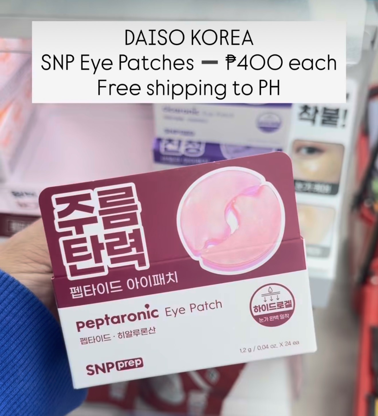 [DAISO] SNP Eye Patches - Peptaronic