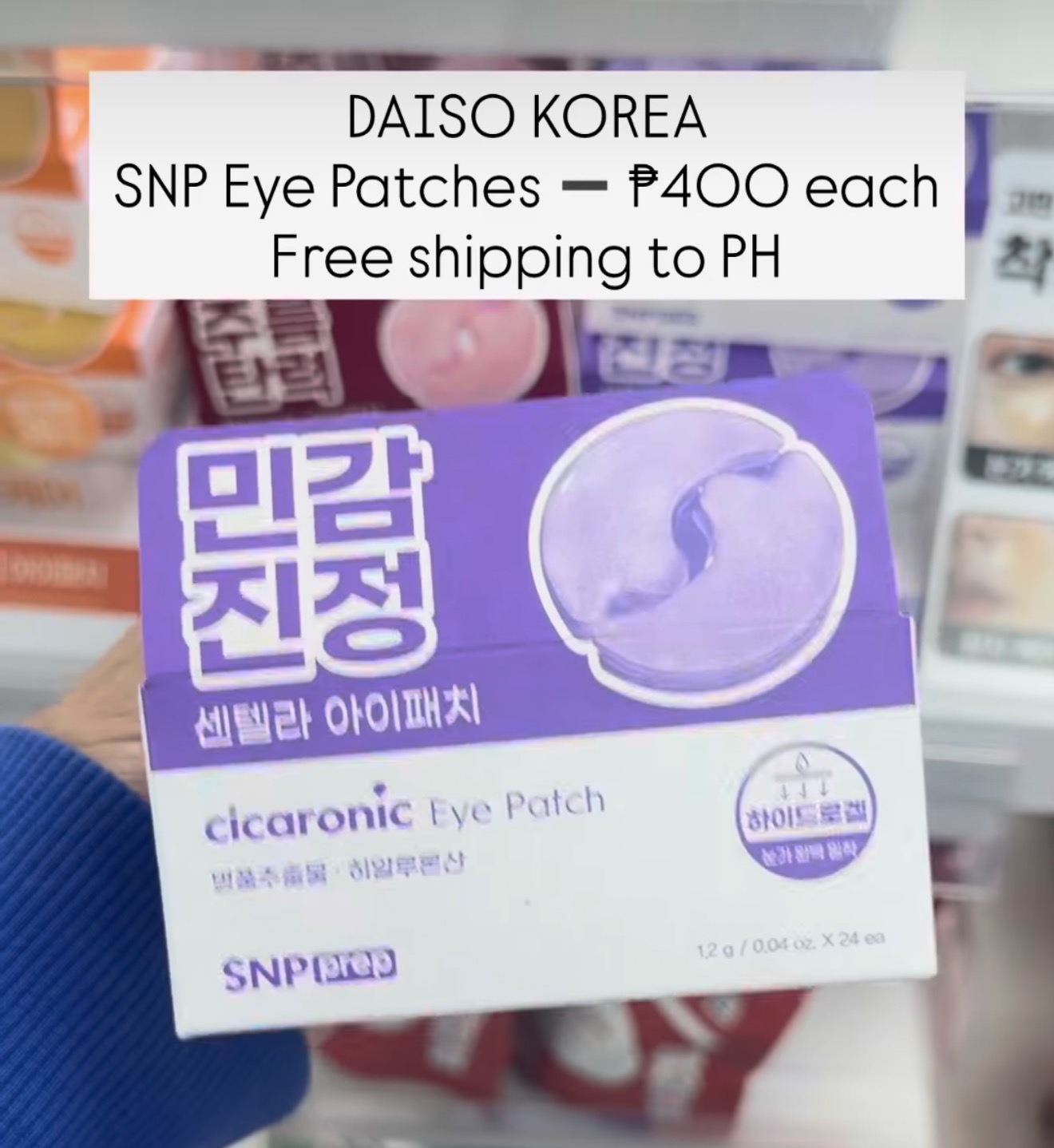 [DAISO] SNP Eye Patches - Cicaronic