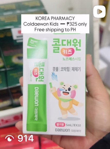 [KOREA PHARMACY] Coldaewon Kids (Green)