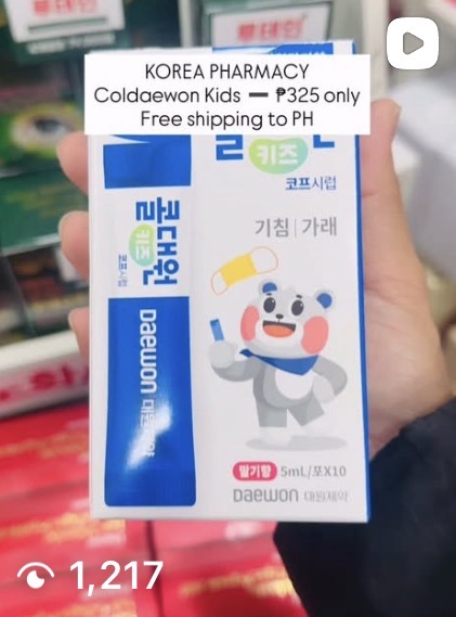 [KOREA PHARMACY] Coldaewon Kids (Blue)