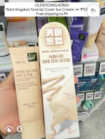 [OLIVEYOUNG] PLANT KINGDOM White Rice Bright Tone Up Cover Sun Cream