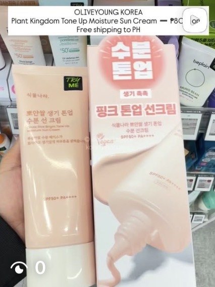 [OLIVEYOUNG] PLANT KINGDOM White Rice Bright Tone Up Moisture Sun Cream
