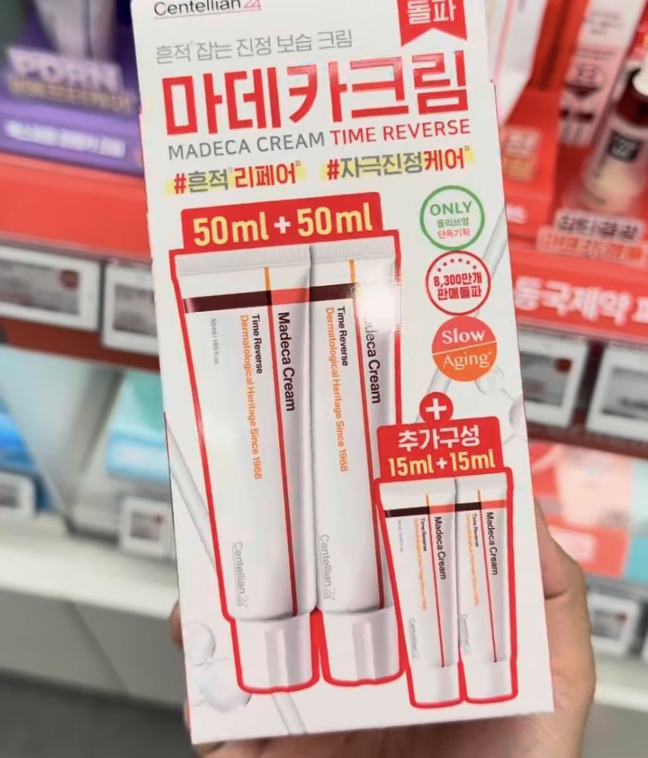 [CENTELLIAN24] Madeca Cream Time Reverse 50ml 1+1