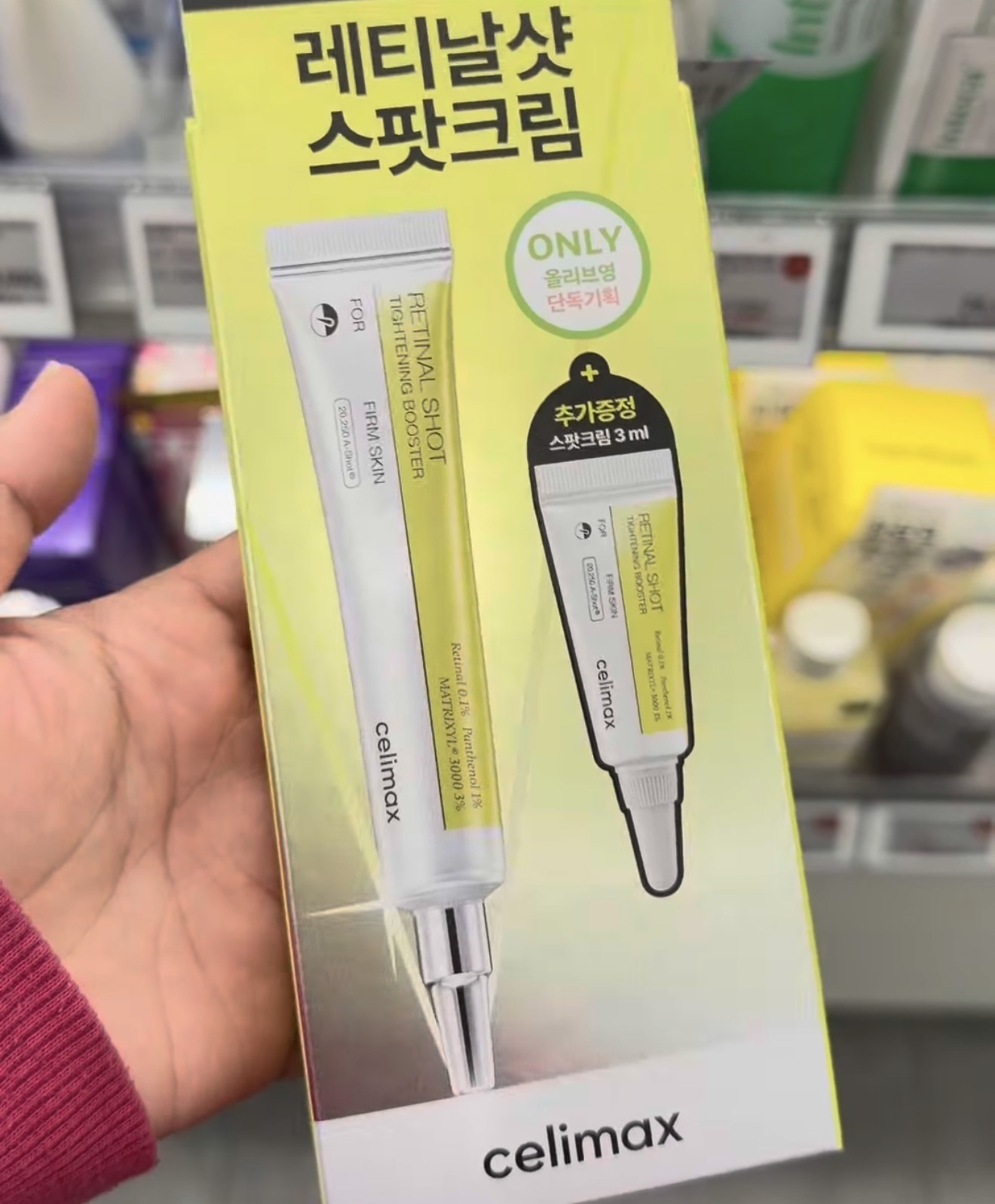 [OLIVEYOUNG] Celimax Retinal Shot Booster 15ml + 3ml