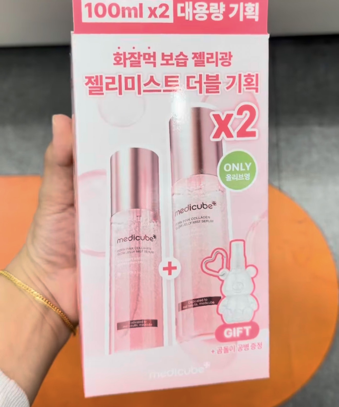 [OLIVEYOUNG] MEDICUBE Glow Mist Serum x2