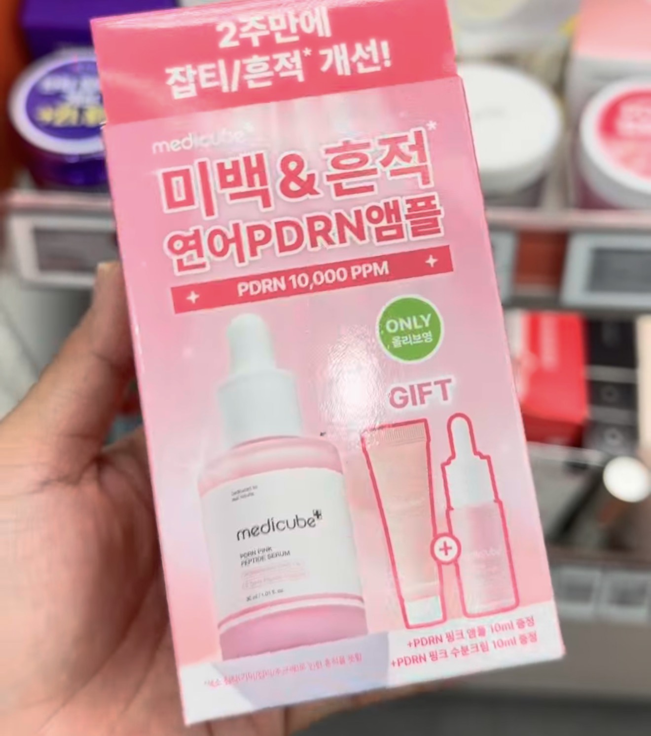[OLIVEYOUNG] MEDICUBE Peptide Serum