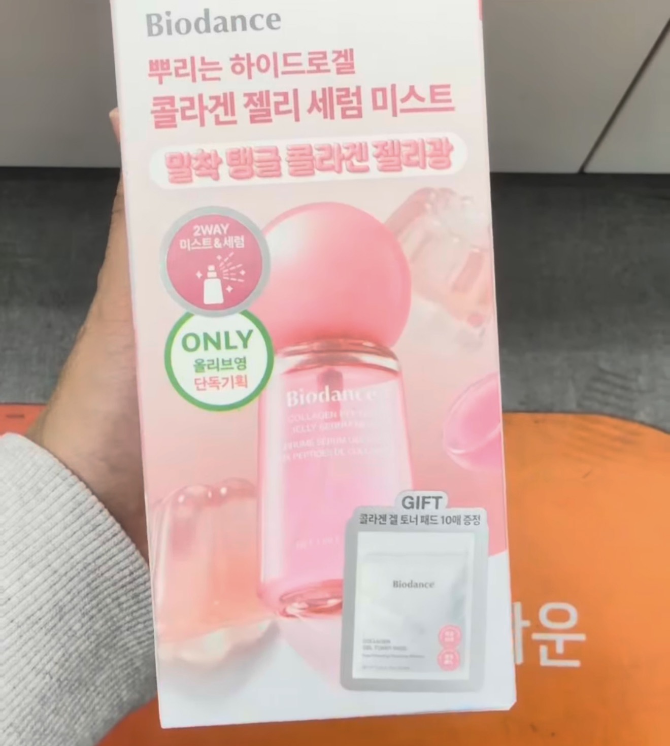 [BIODANCE] Collagen Peptide Jelly Serum Mist