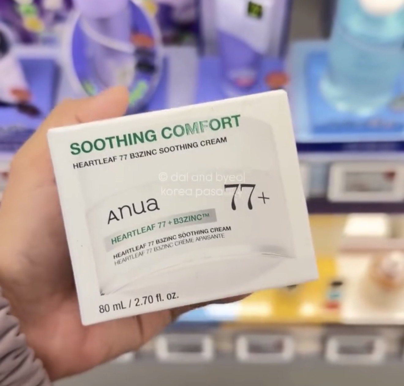 [OLIVEYOUNG] Anua 77+ Heartleaf Soothing Cream
