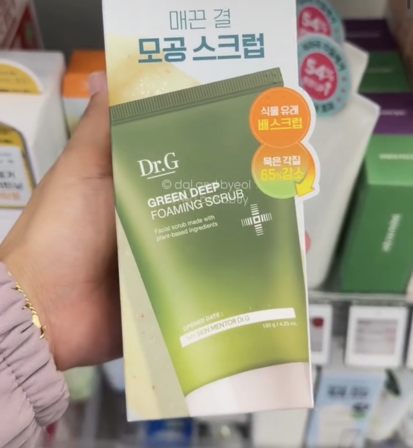 [OLIVEYOUNG] Dr. G Green Deep Foaming Scrub
