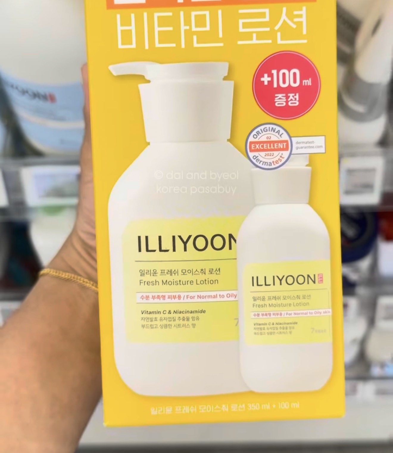 [OLIVEYOUNG] Illiyoon Fresh Moisture Lotion