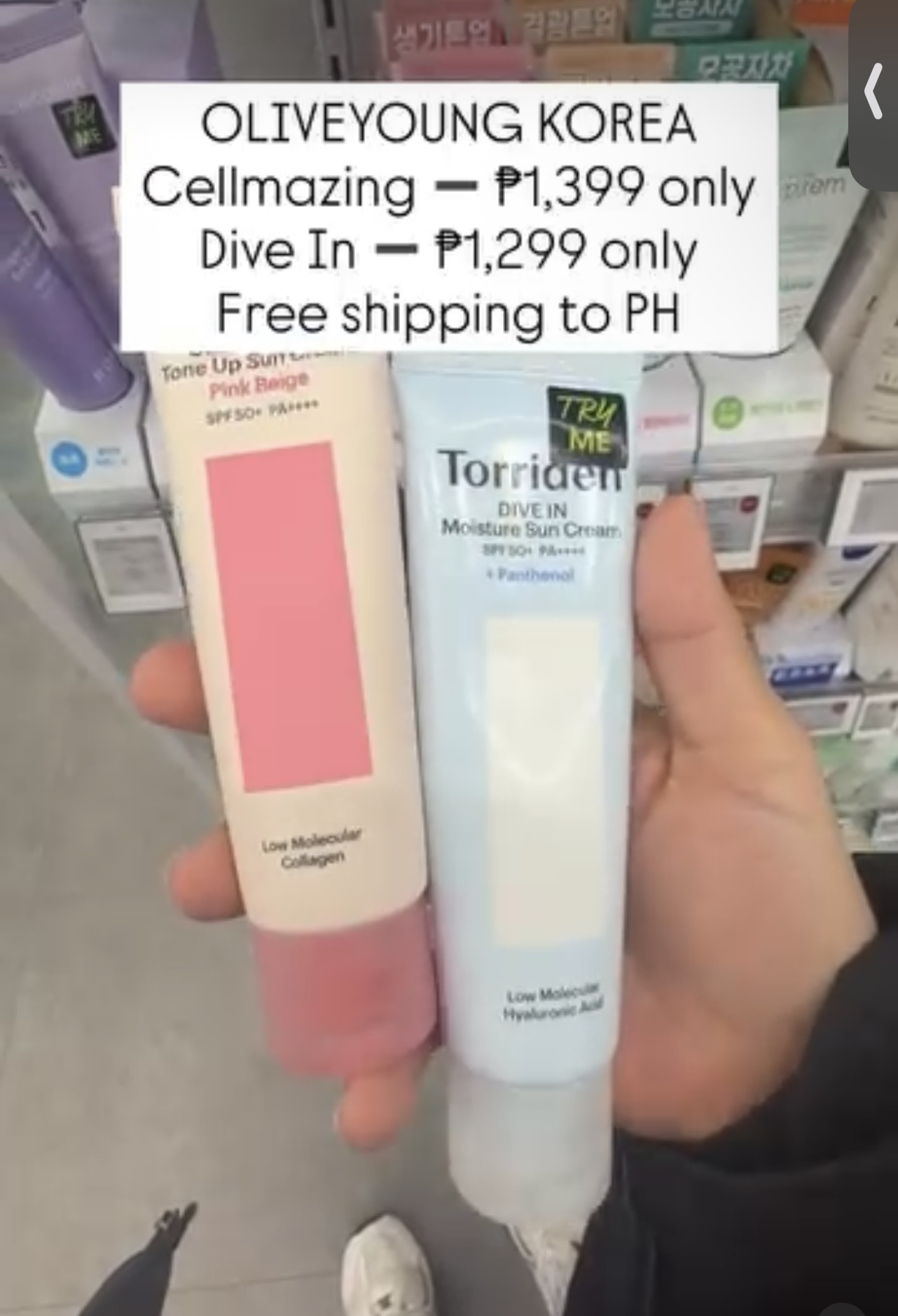 [OLIVEYOUNG] Torriden Dive In