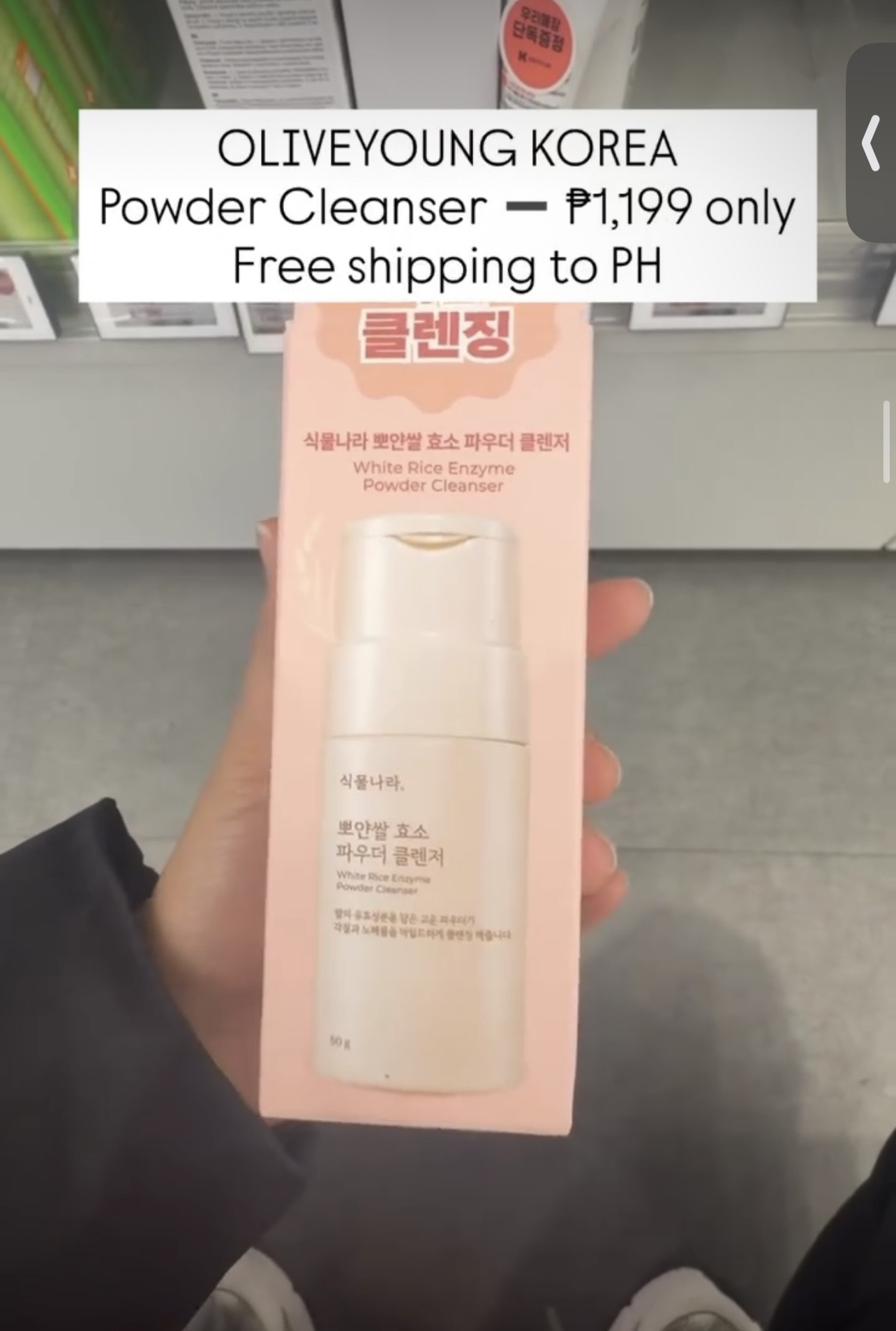 [OLIVEYOUNG] Powder Cleanser