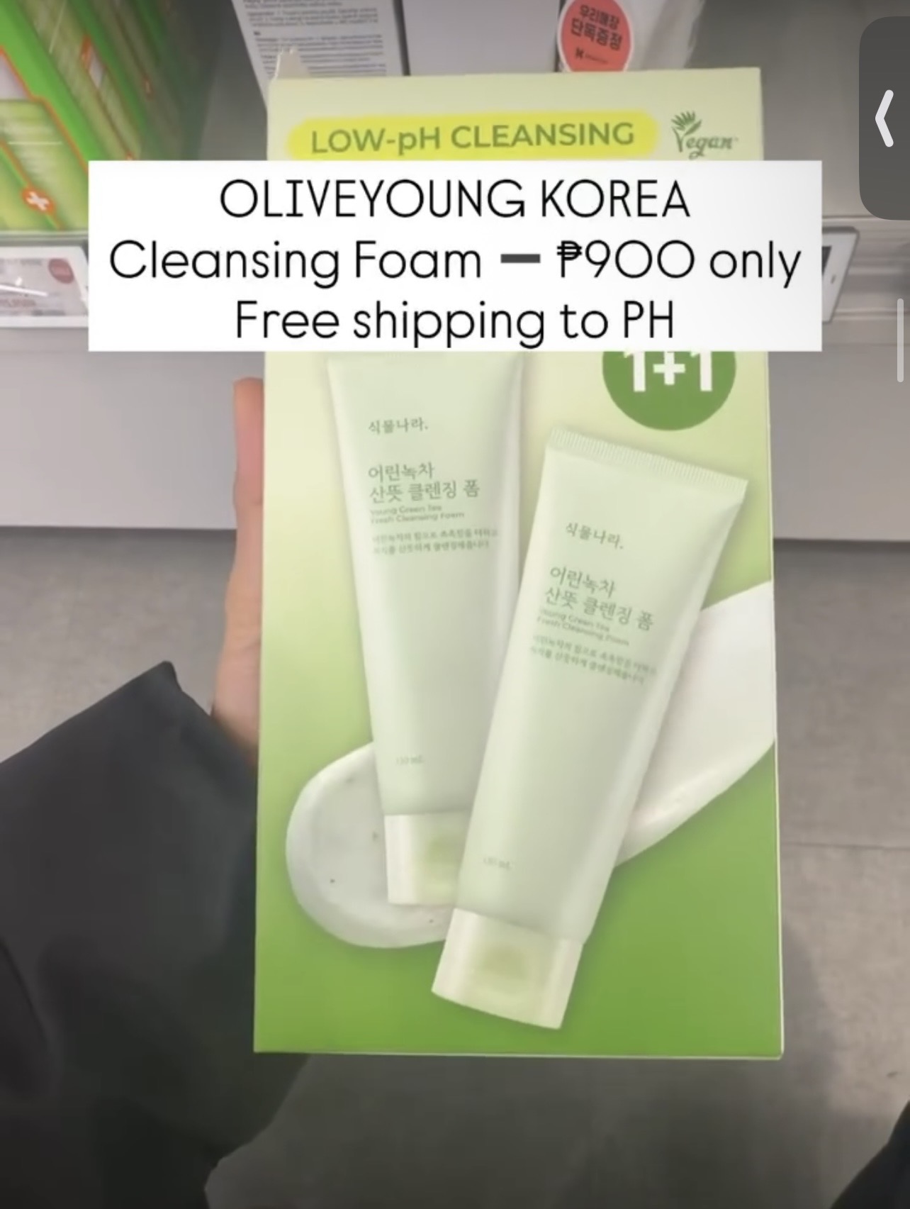 [OLIVEYOUNG] Cleansing Foam