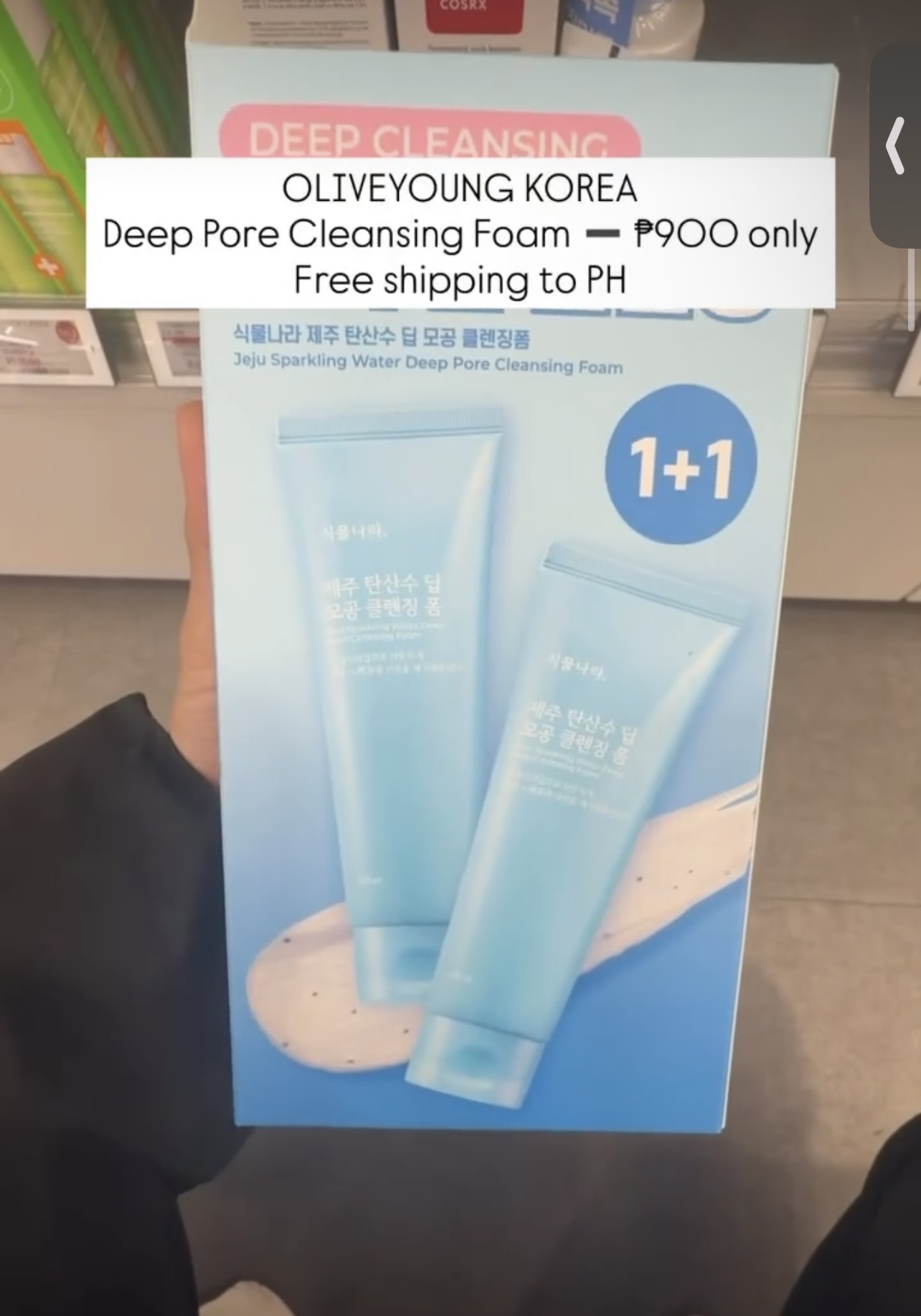 [OLIVEYOUNG] Deep Pore Cleansing Foam