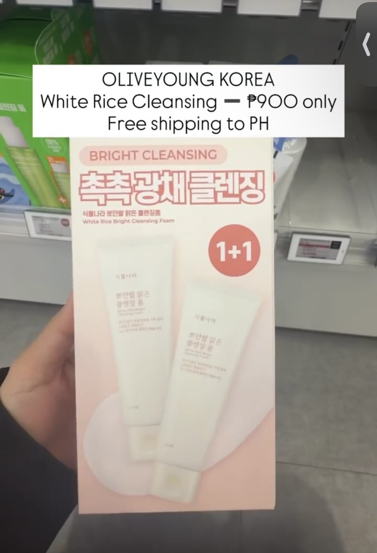 [OLIVEYOUNG] White Rice Cleansing