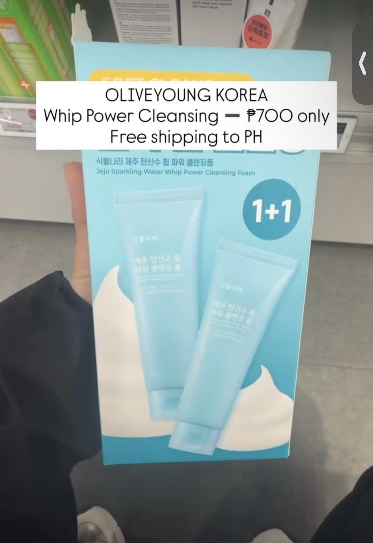 [OLIVEYOUNG] Whip Power Cleansing