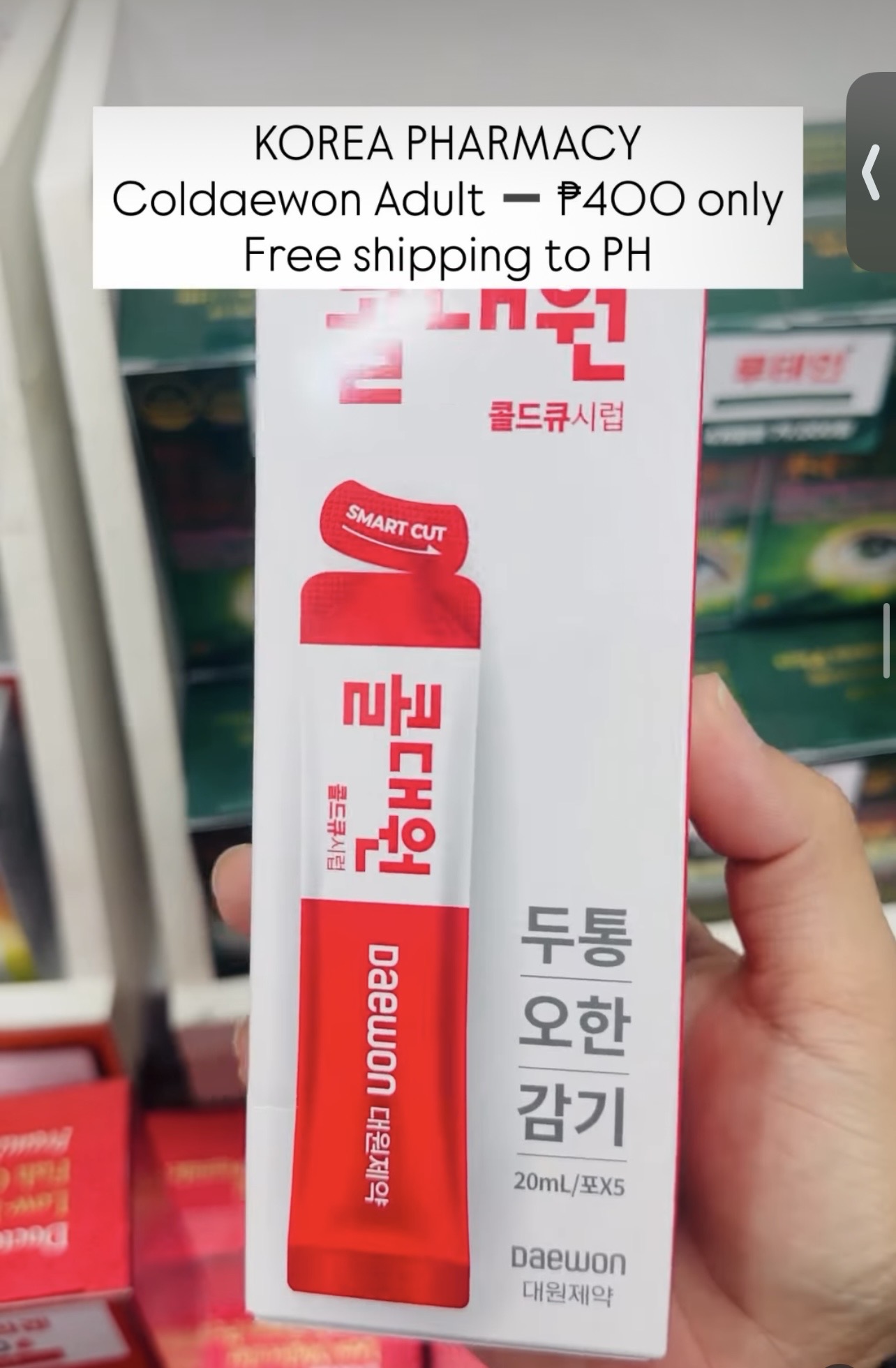 [KOREA PHARMACY] Coldaewon Adult