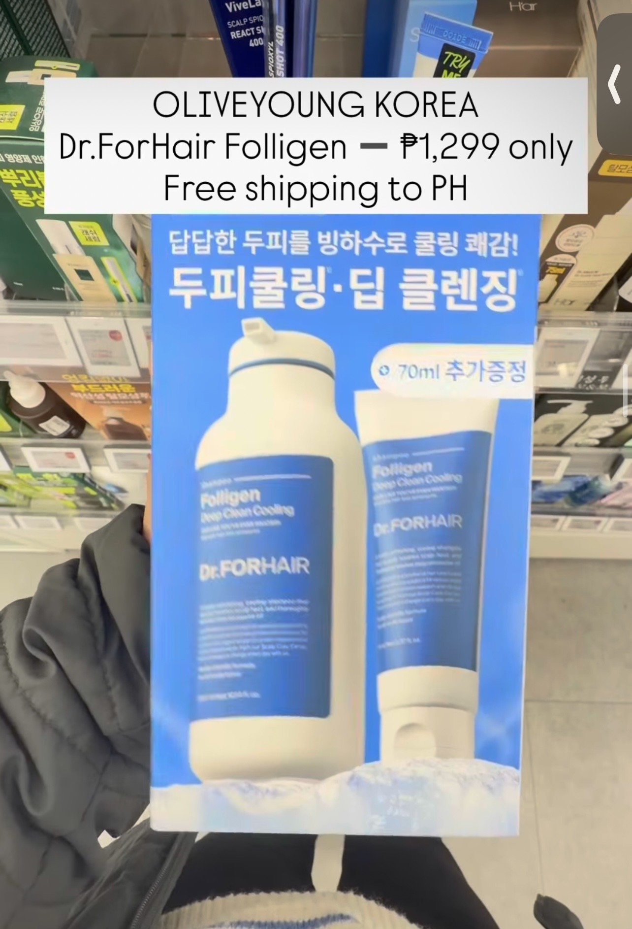 [OLIVEYOUNG] Dr.ForHair Folligen