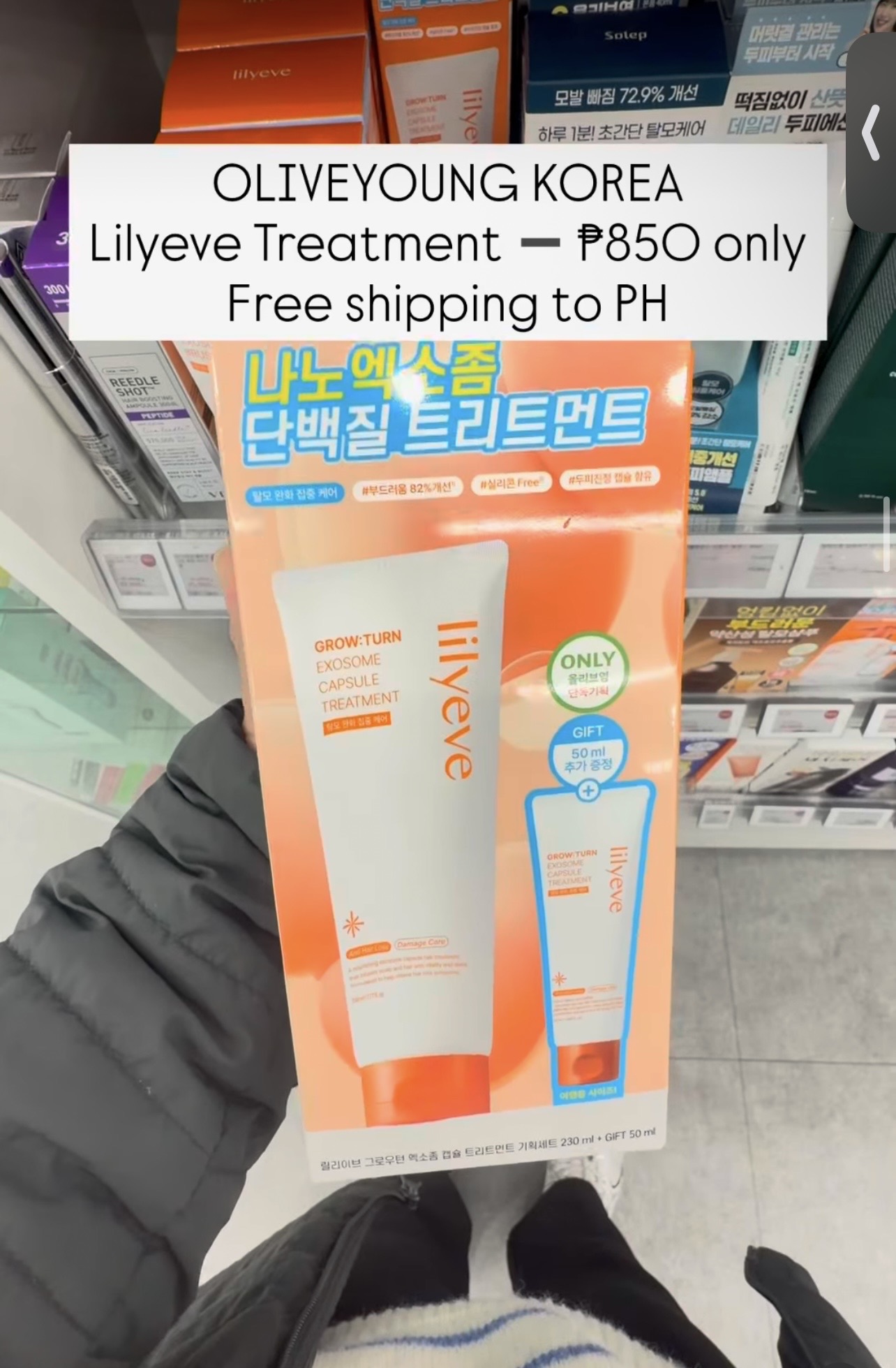 [OLIVEYOUNG] Lilyeve Treatment