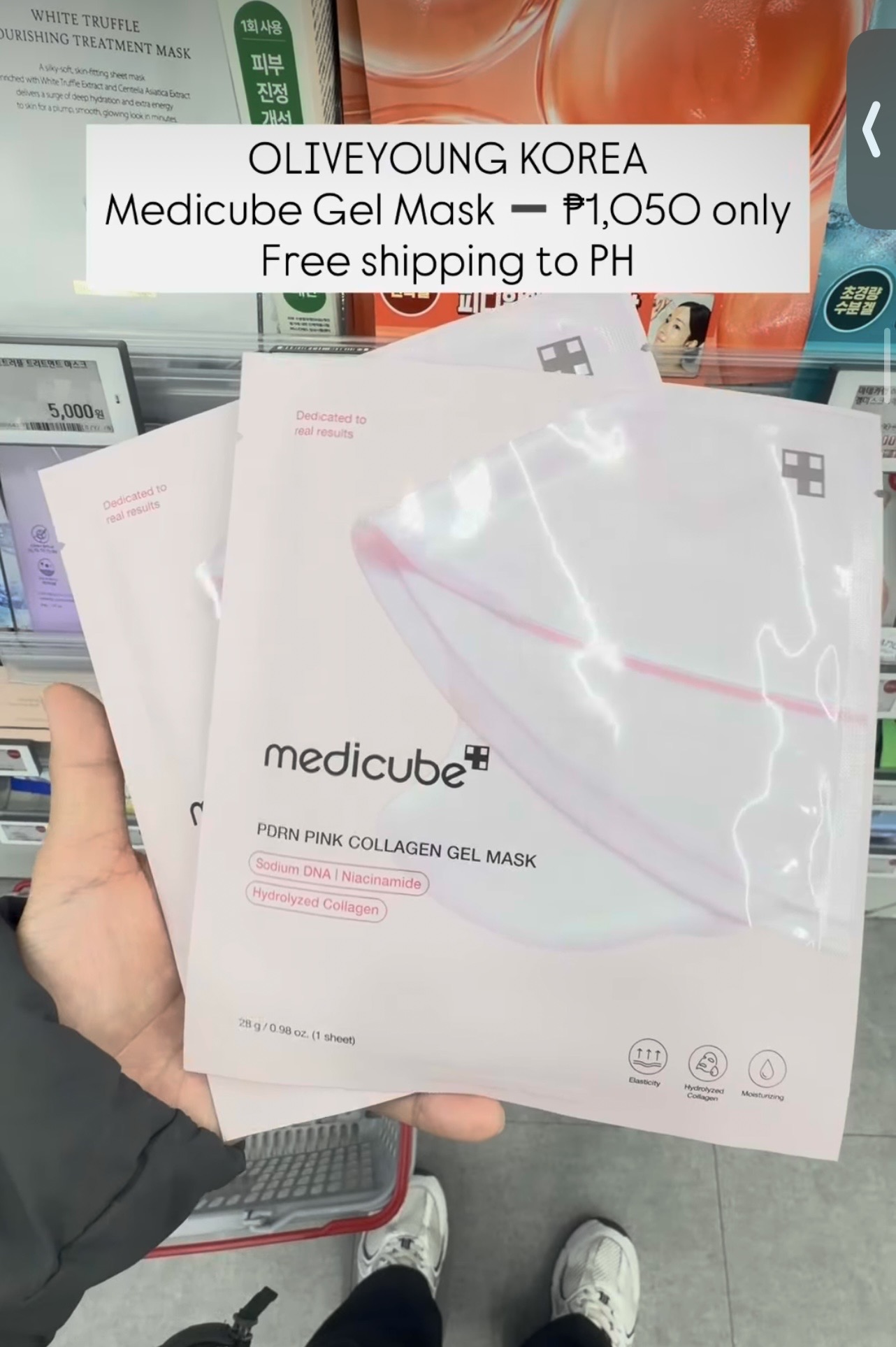[OLIVEYOUNG] Medicube Gel Mask