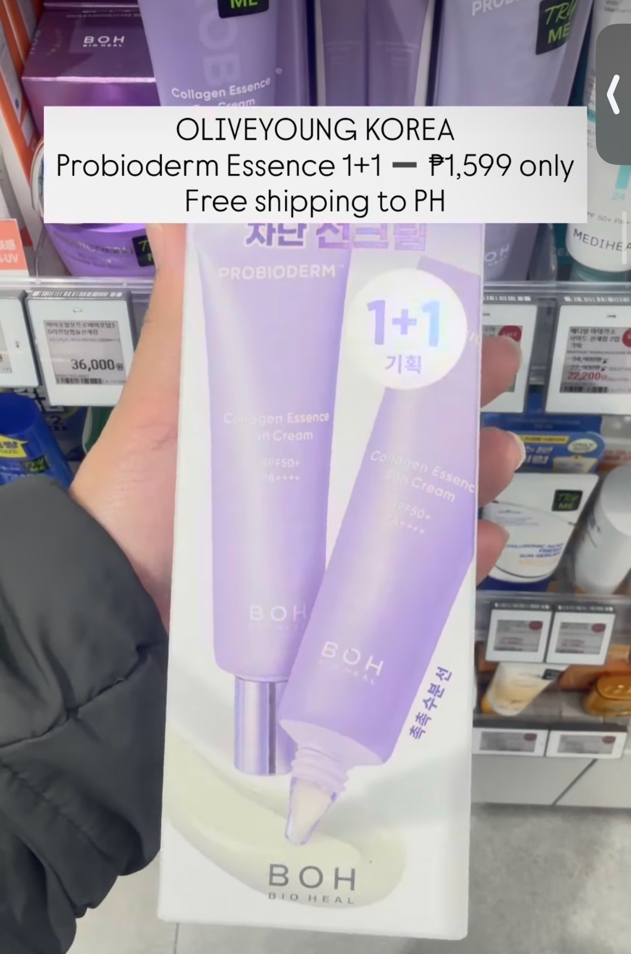 [OLIVEYOUNG] Probioderm Essence 1+1