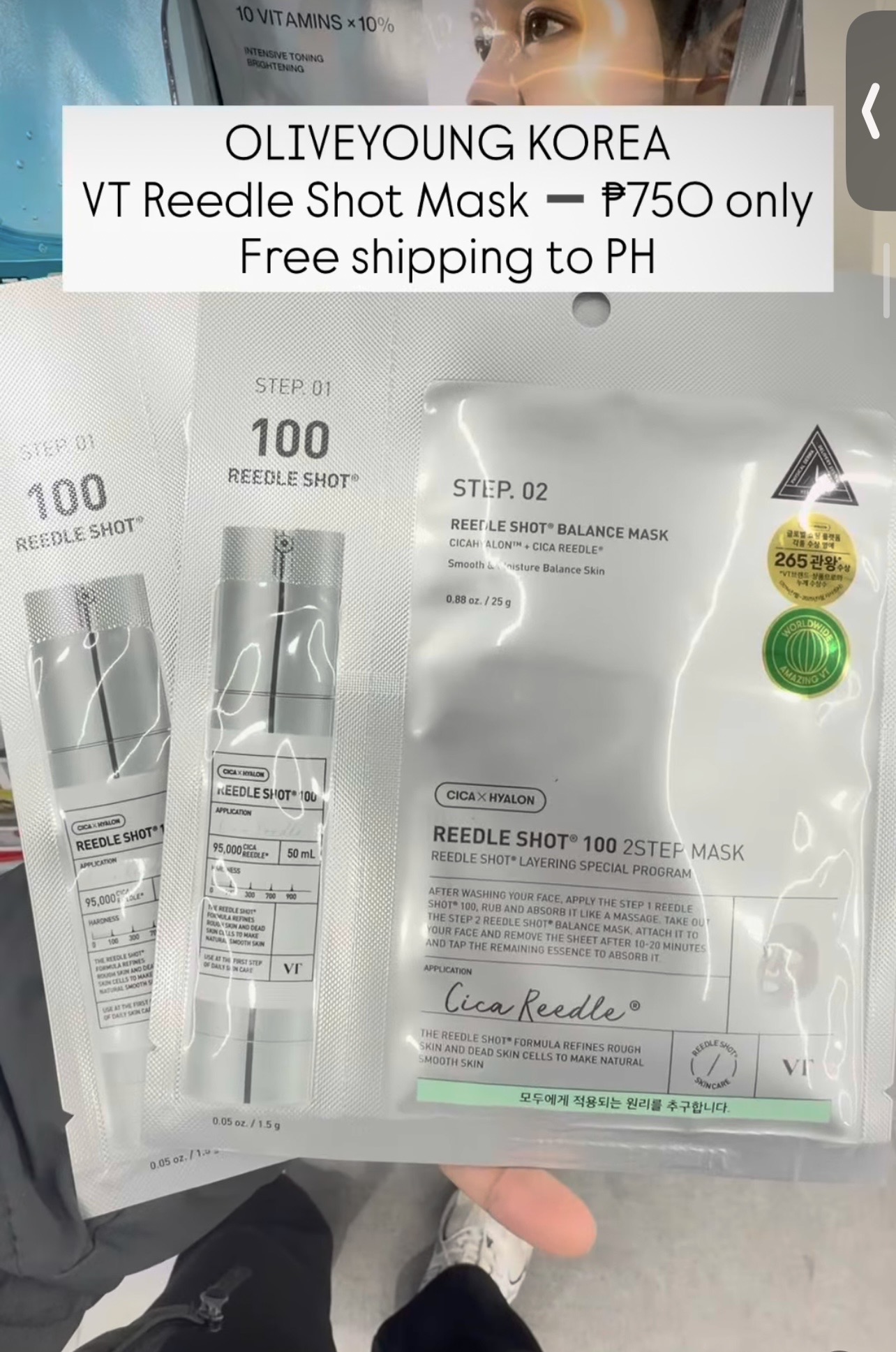 [OLIVEYOUNG] VT Reedle Shot Mask