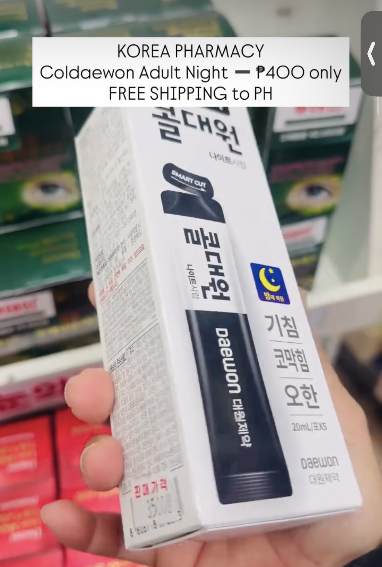 [KOREA PHARMACY] Coldaewon Adult Night