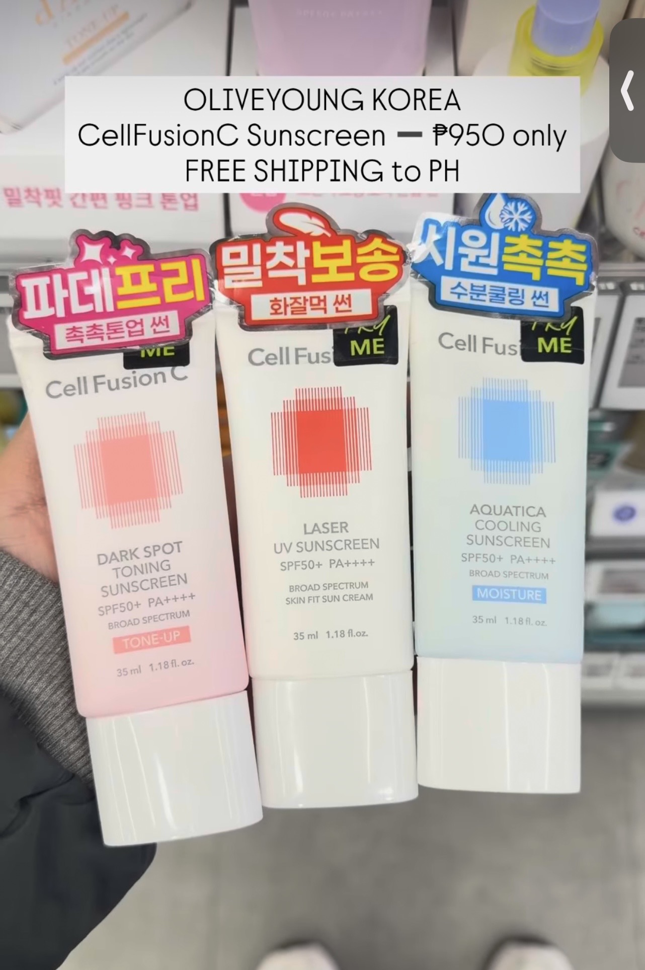 [OLIVEYOUNG] CellFusionC Sunscreen