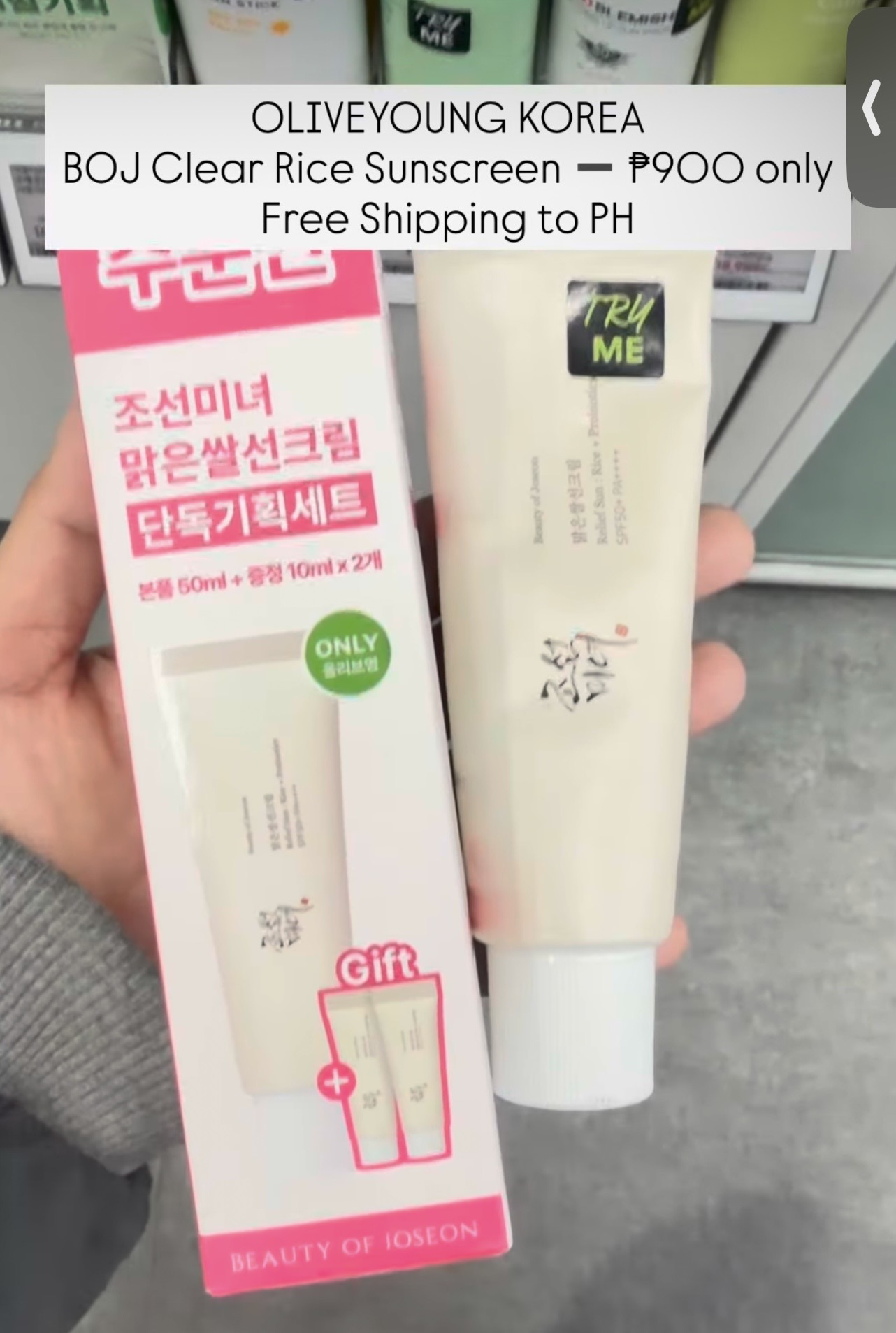 [OLIVEYOUNG] BOJ Clear Rise Sunscreen