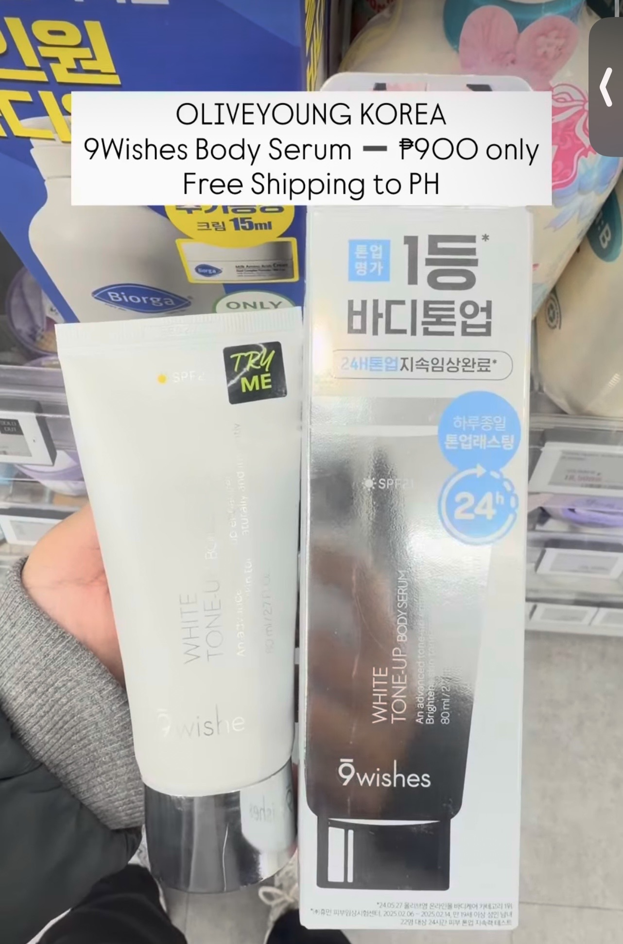 [OLIVEYOUNG] 9Wishes Body Serum